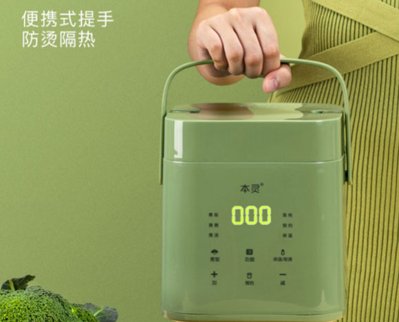 本灵GL162A小型迷你1.5L多功能全自动电饭煲