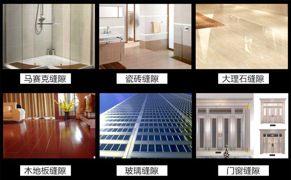 环氧彩砂美缝剂,双组份美缝剂