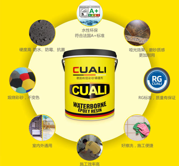 环氧彩砂美缝剂,双组份美缝剂