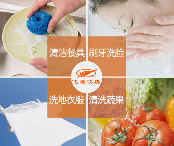 飞羽FY-18SNOX-55小厨宝即热式小型速热电热水器