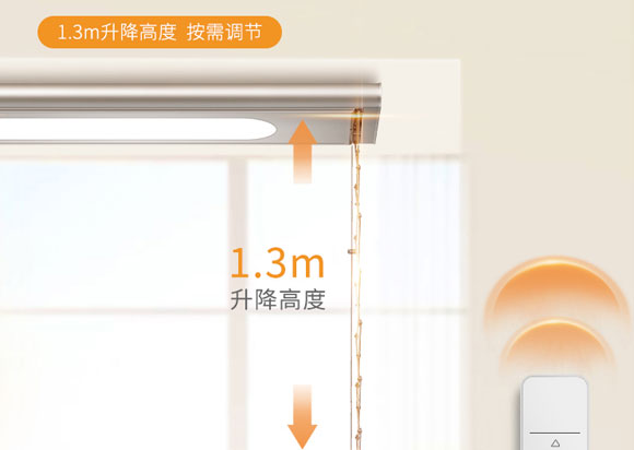AUPU/奥普L7遥控智能电动升降LED照明晾衣架