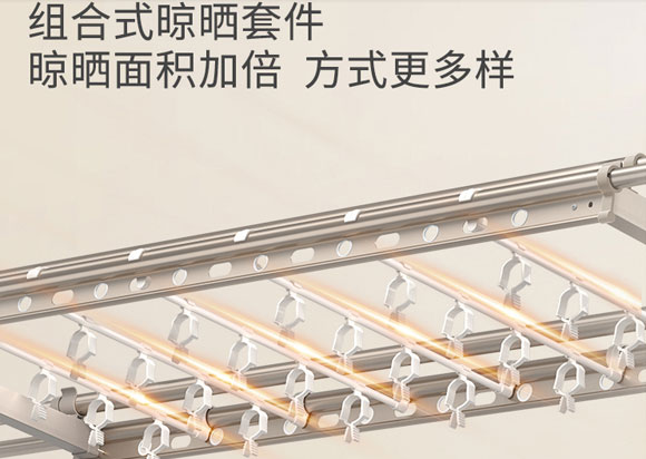 AUPU/奥普L7遥控智能电动升降LED照明晾衣架