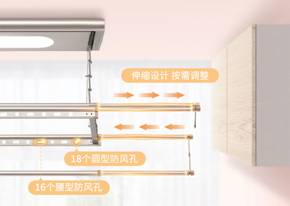 AUPU/奥普L7遥控智能电动升降LED照明晾衣架
