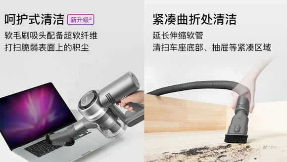 dreame追觅V12手持无线小型大吸力静音除螨吸尘器