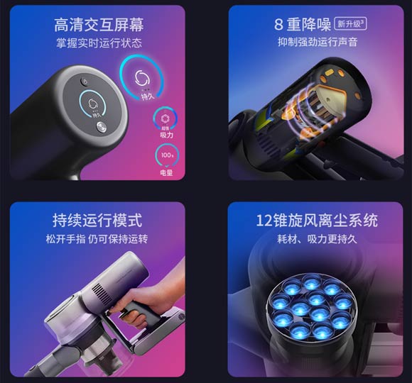 dreame追觅V12手持无线小型大吸力静音除螨吸尘器