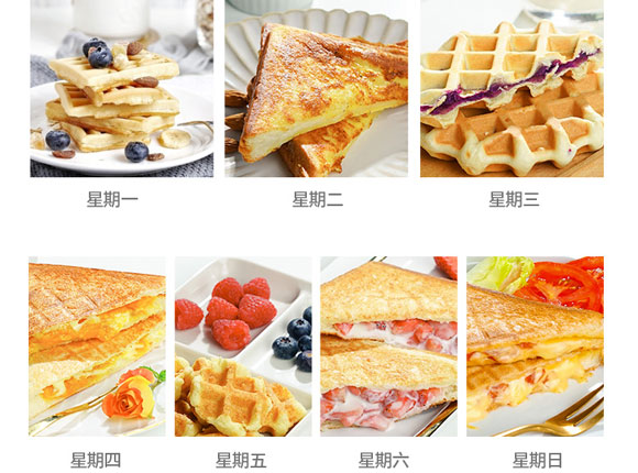 Joyoung/九阳小型多功能三明治早餐机,全家人的早餐神器