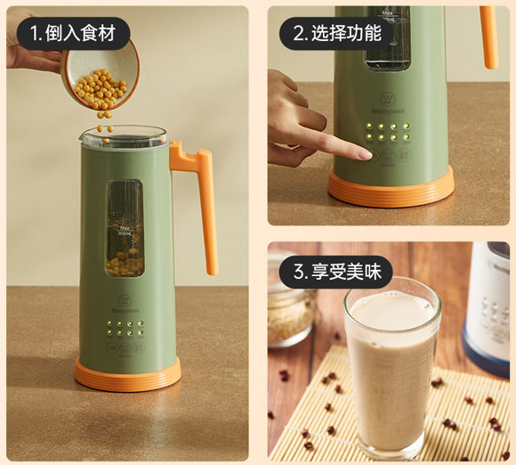 美国西屋迷你小型全自动免过滤豆浆机/破壁机