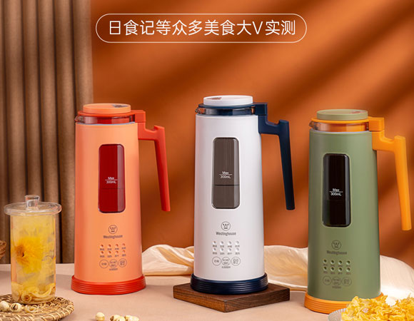 美国西屋迷你小型全自动免过滤豆浆机/破壁机