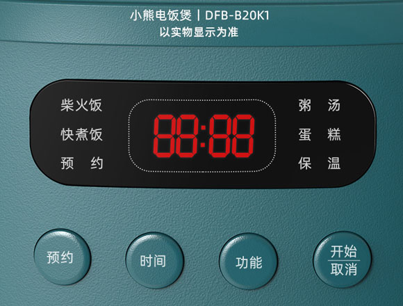 小熊2L智能多功能不粘小型迷你电饭煲/电饭锅