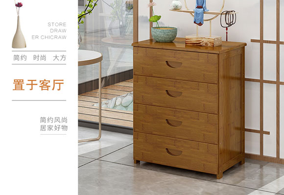 Airiter/艾芮特简约现代多功能楠竹五斗柜/收纳储物柜