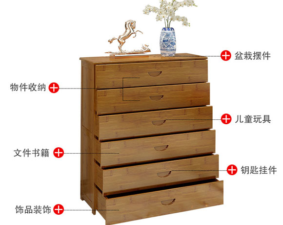 Airiter/艾芮特简约现代多功能楠竹五斗柜/收纳储物柜