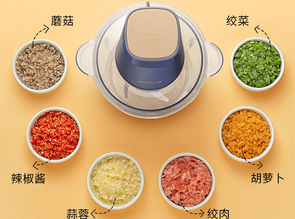 九阳大容量全自动多功能小型电动绞肉机