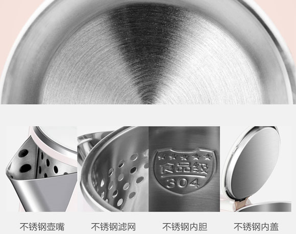 九阳烧水保温一体自动烧水壶/电热水壶