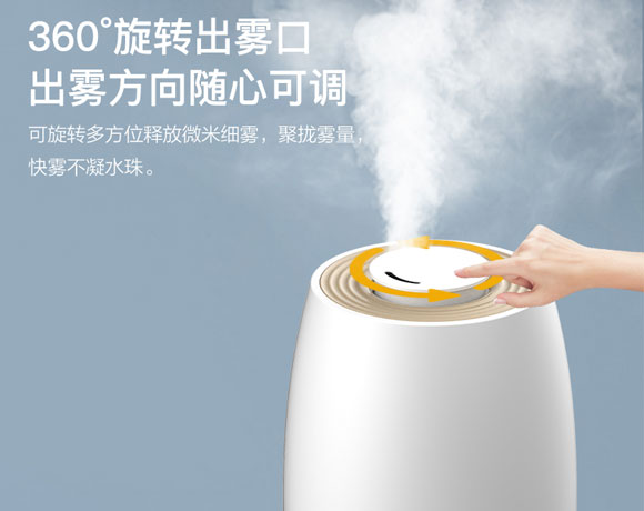 美菱大雾量静音净化香薰喷雾空气加湿器