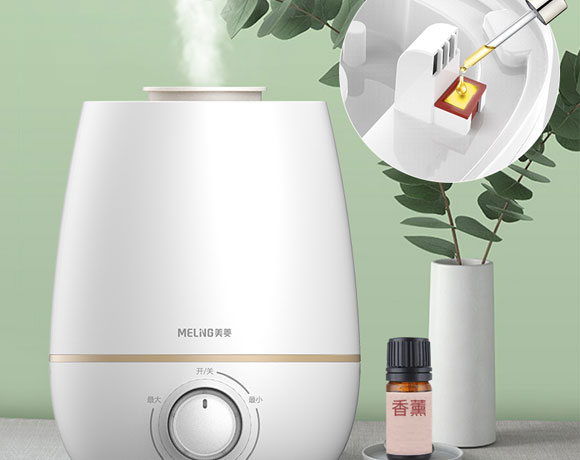 美菱大雾量静音净化香薰喷雾空气加湿器