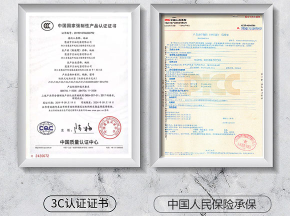 扬子即热式免安装快速加热电热水龙头