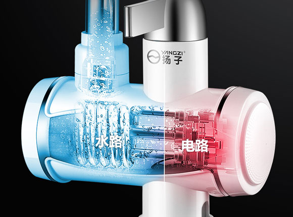 扬子即热式免安装快速加热电热水龙头