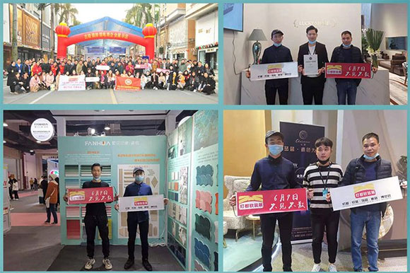 软装饰品家居博览会