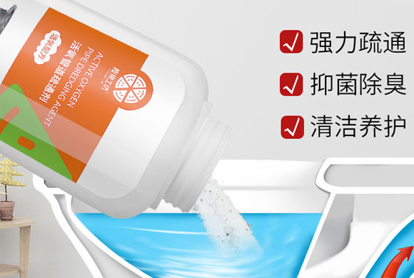 马桶堵了怎么办