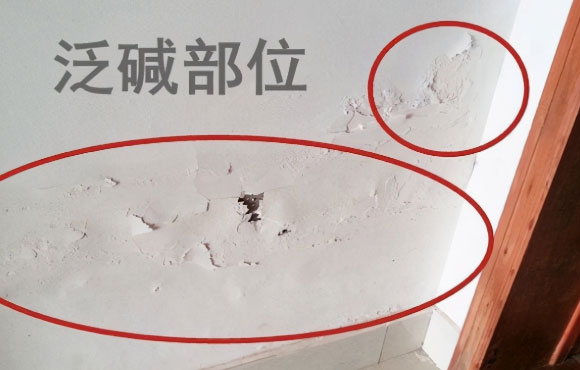 墙面装修刮腻子