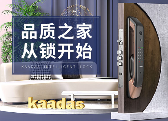 指纹锁全自动好还是半自动好?听听家居达人怎么说,干货很实用!