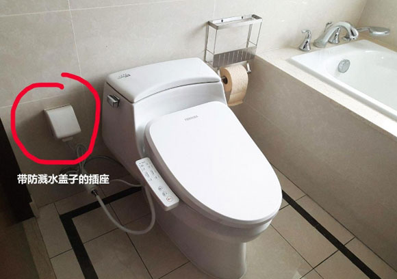 卫生间要装几个插座