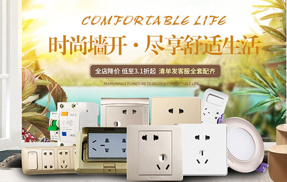 省钱装修的办法