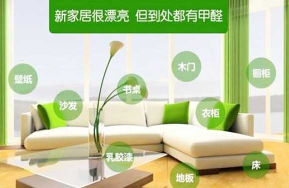 装修甲醛如何解决?网友总结的除甲醛方法以及误区,有必要收藏!