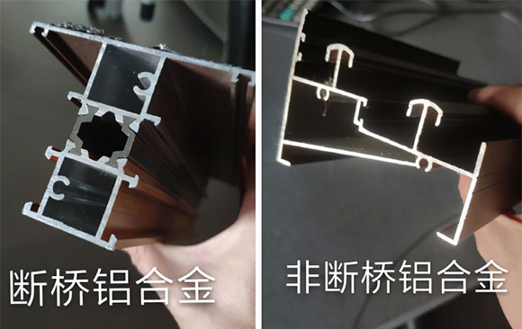 断桥铝门窗质量