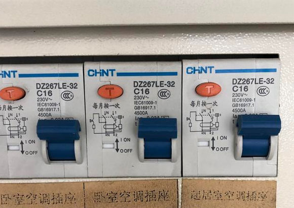 如何配置电路开关