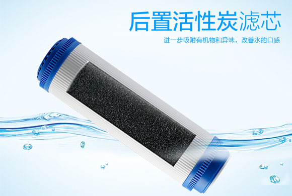 净水器滤芯多长时间换新