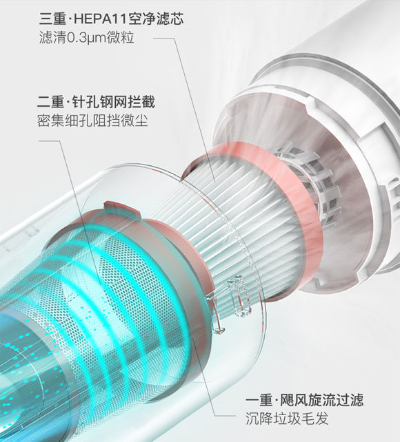 德尔玛无线吸尘器