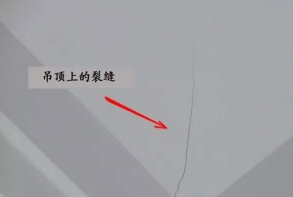 家庭装修吊顶开裂是什么原因?都是这些地方没做好!