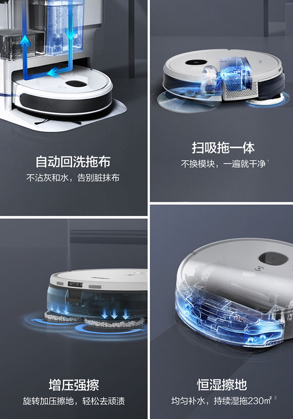 国产智能扫地机,斯地宝N9+扫地机