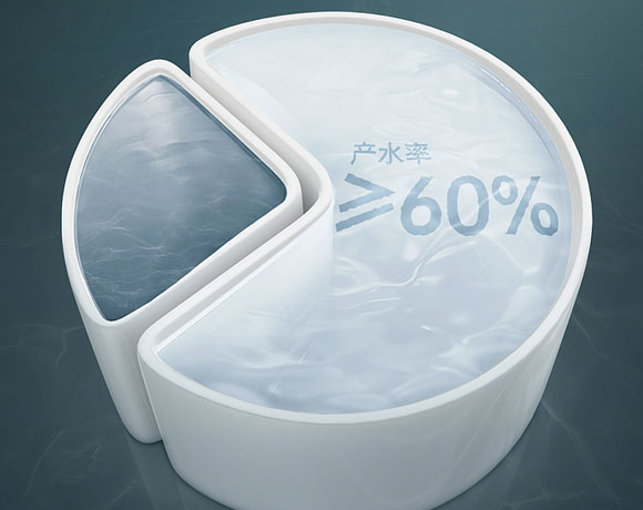 海尔直饮净水器