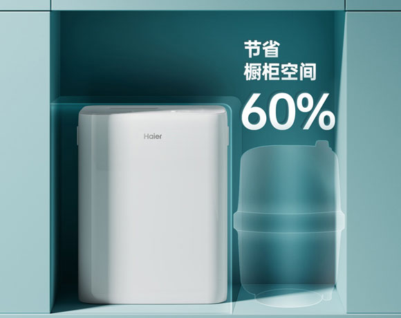 海尔直饮净水器