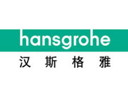 汉斯格雅