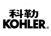 科勒