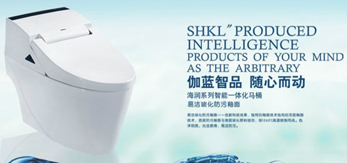 心海伽蓝
