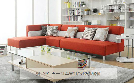 红苹果家具