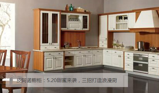 皮阿诺