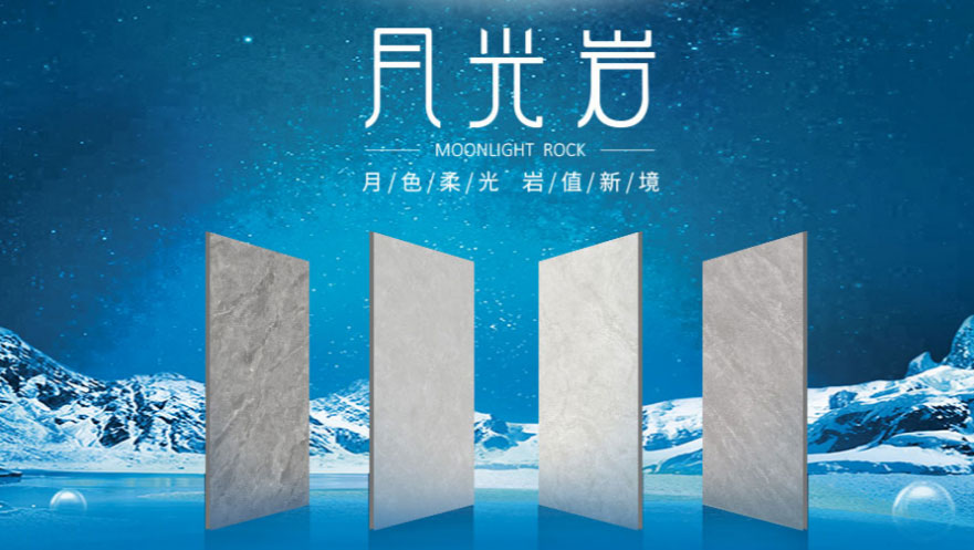 鹰牌陶瓷(EAGLE)