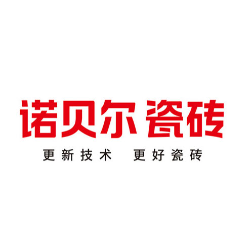 诺贝尔瓷砖