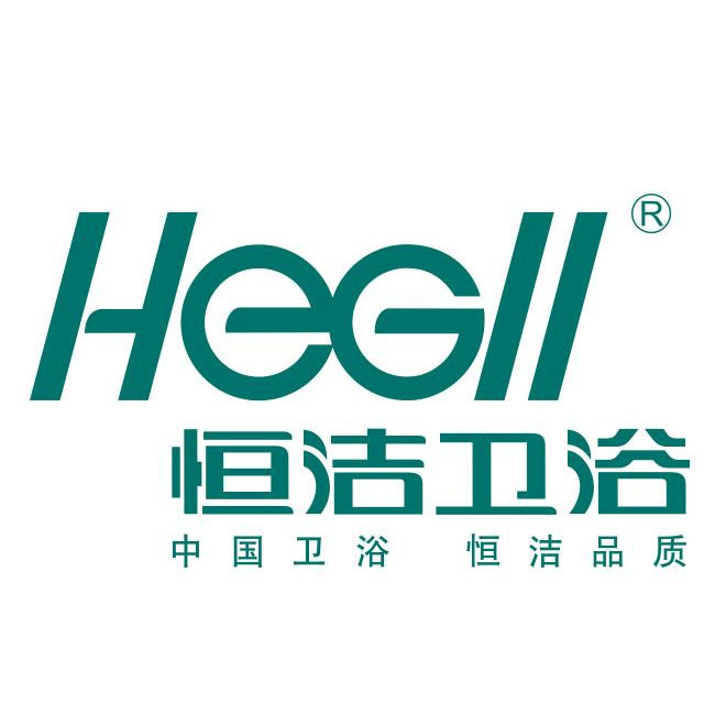 恒洁（HEGII）