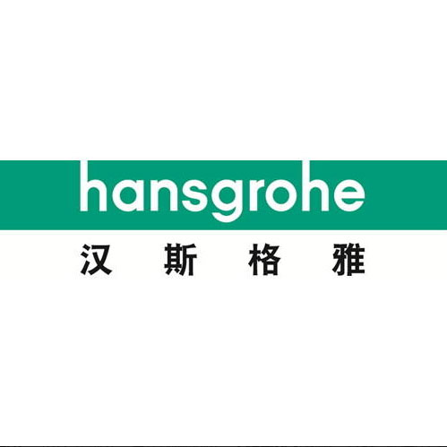 汉斯格雅