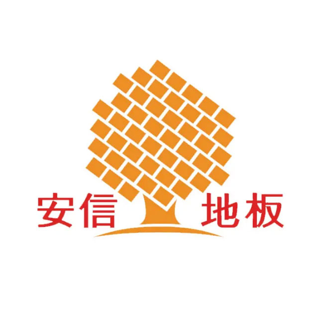 安信地板
